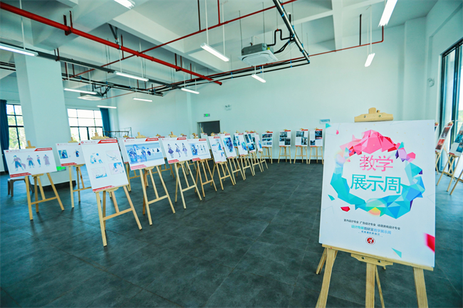 设计传媒展区1.jpg