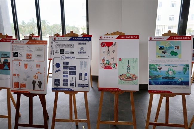设计传媒展区2.jpg